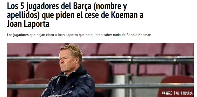 仅在曼城球 仅在曼城球