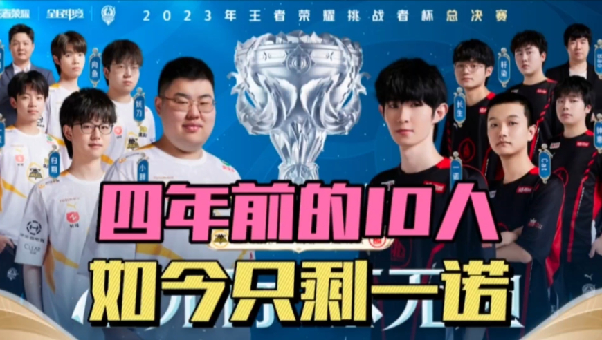 一次次突破 一次次突破