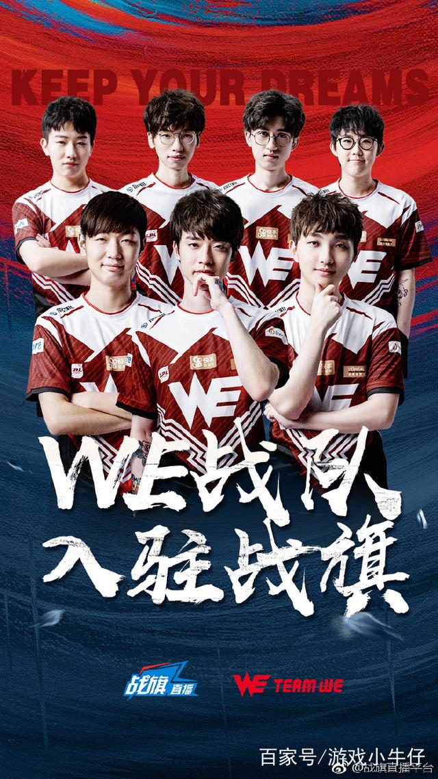某次LPL