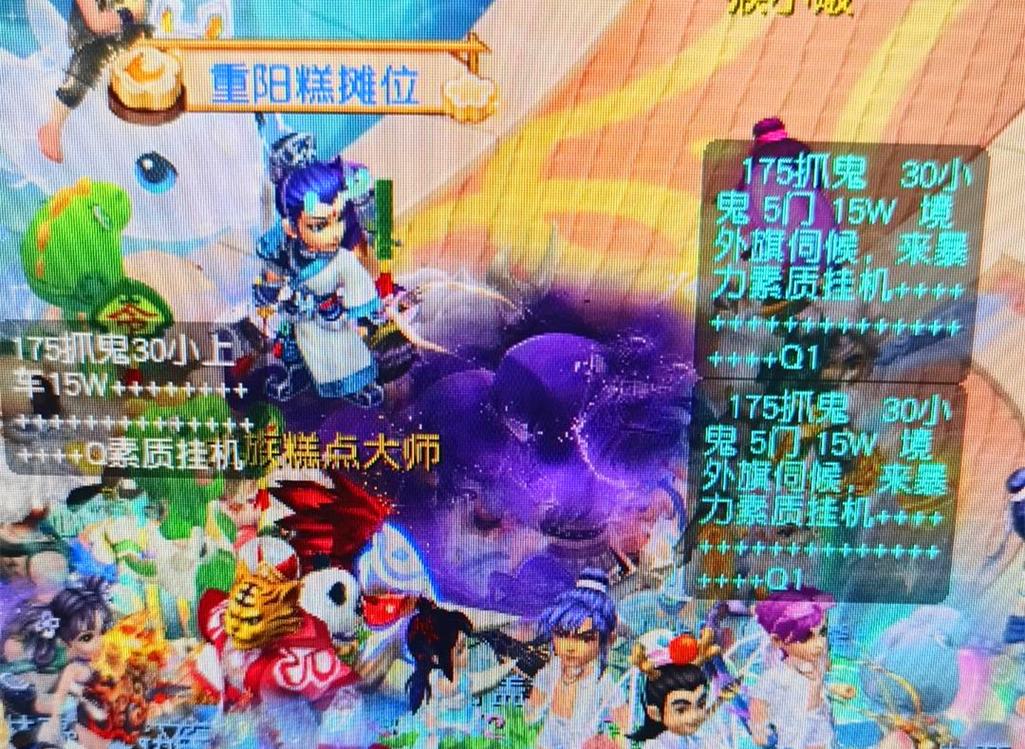 防守效率提