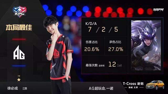 二连收割